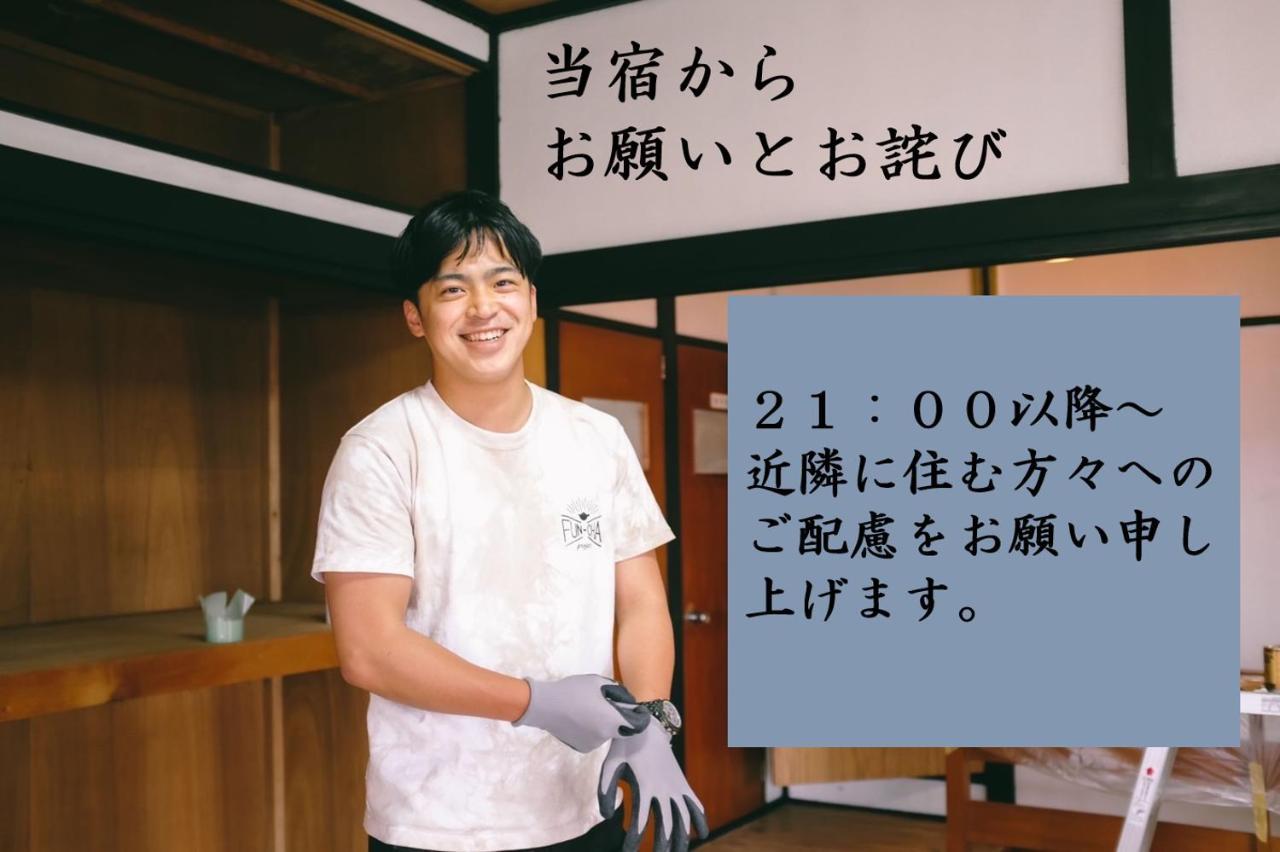 漁村一棟貸宿「和泉屋」 โชชิ ภายนอก รูปภาพ